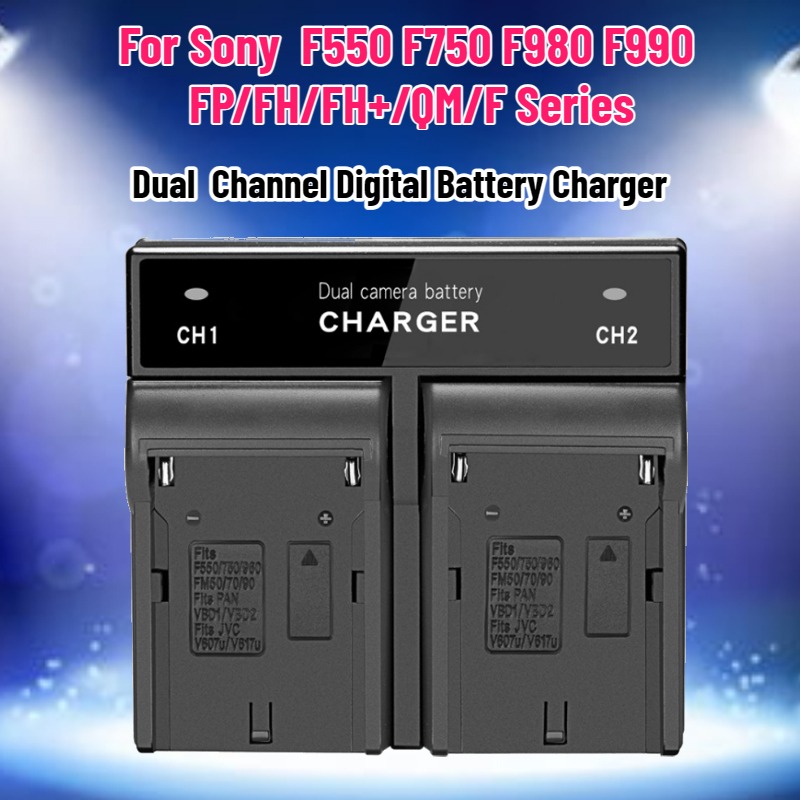 Drone Charger - デュアルチャンネルデジタルバッテリー充電器（ソニーNP-F970、F570、F960、NP-F730H、NP-F750、NP-F770、FP/FH/FH+/QM/Fシリーズバッテリー対応）
