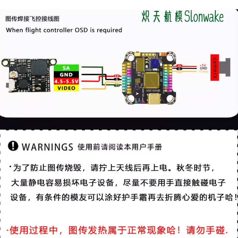 Drone Frame - Slonwake 5.8G 48CH FPV トランスミッター 25-200mW