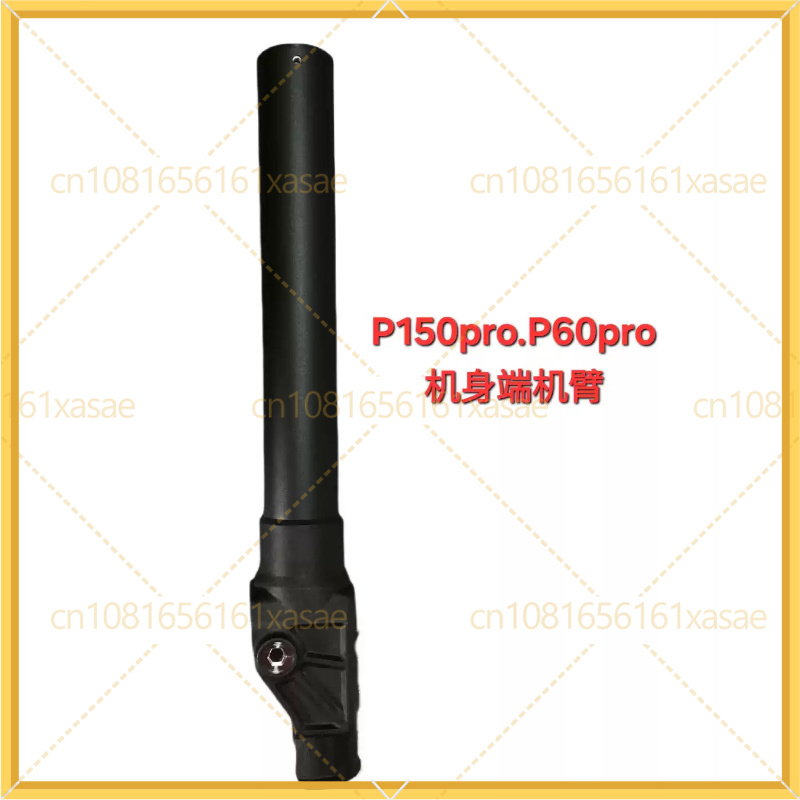 XAG P150Pro P60Pro農業用ドローン用新型機体 - Drone Arm のレビューと価格