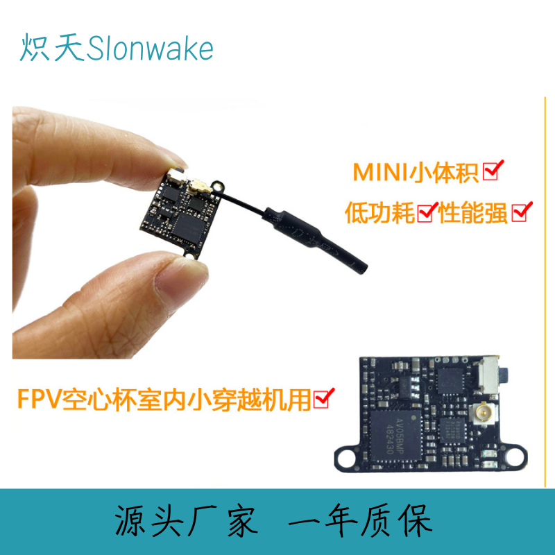Slonwake 5.8G 48CH FPV トランスミッタ - Drone Frame のレビューと価格